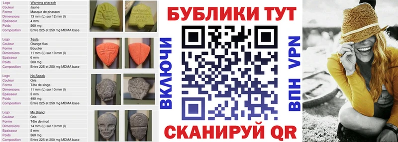 ЭКСТАЗИ mix  Купить где  Ясный 