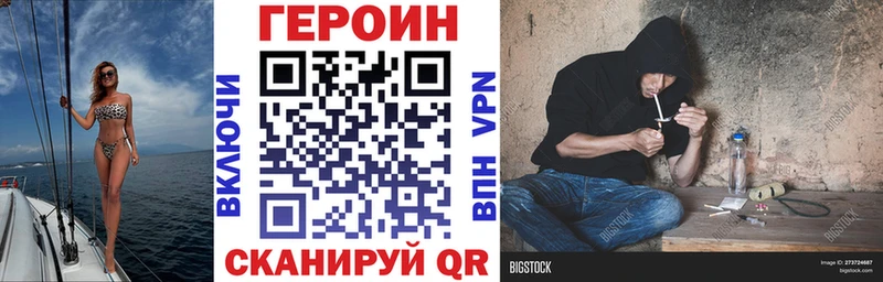 Купить где  Ясный  ГЕРОИН Афган 