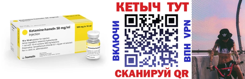 Купить закладки  Ясный  Кетамин ketamine 