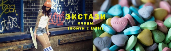 мяу мяу кристалл Корсаков