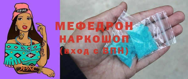 прущая мука Костерёво