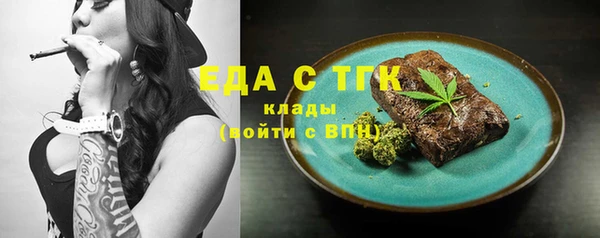 мяу мяу кристалл Корсаков