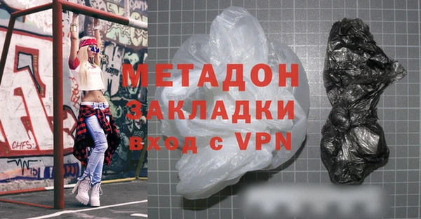 мяу мяу кристалл Корсаков