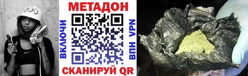 Метадон мёд  Купить где  Ясный 