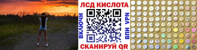 Наркотические марки 1,8мг  Купить где  Ясный 